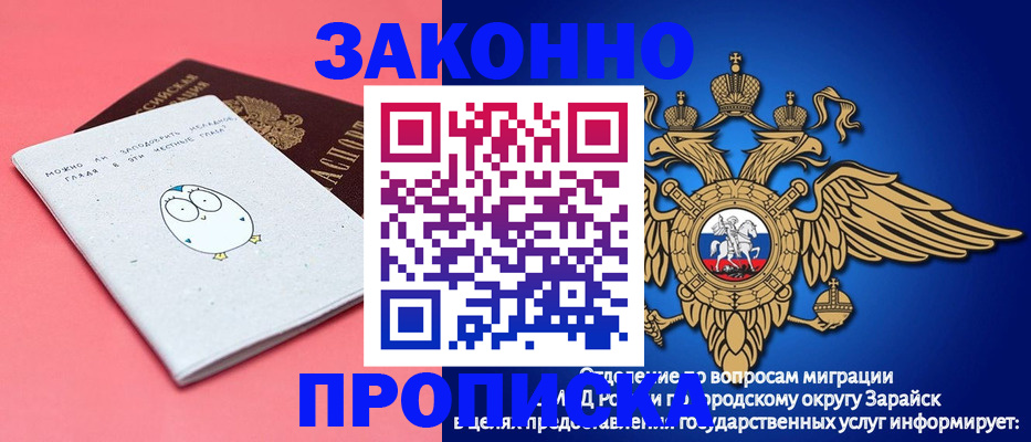 прописка иностранных граждан в Яхроме