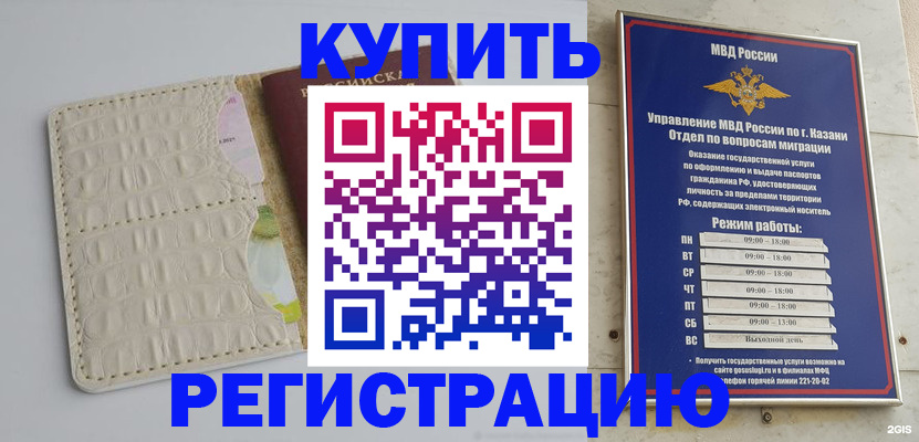 форма 3 в Яхроме